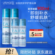 依泉（Uriage）噴霧閨蜜分享裝（300ml*2+150ml*2）補(bǔ)水保濕舒緩法國進(jìn)口