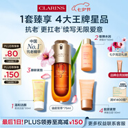 嬌韻詩黃金雙萃精華75ml維穩(wěn)抗皺緊致修護(hù)淡紋熬夜護(hù)膚品七夕禮物送女友