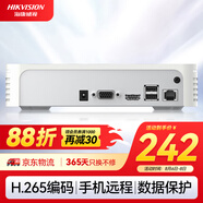 HIKVISION?？低暰W(wǎng)絡(luò)硬盤錄像機(jī)監(jiān)控8路支持6T硬盤NVR滿配8個(gè)攝像頭1080P解碼DS-7108N-F1