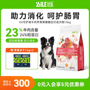 比樂(lè )狗糧 守護者系列全價(jià)犬糧金毛拉布拉多泰迪小型中大型通用 牛肉+蘋(píng)果+果寡糖 成犬糧15kg