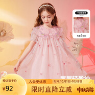ASK JUNIOR女童連衣裙夏季中大童仙氣蝴蝶網(wǎng)紗時(shí)尚娃娃領(lǐng)公主裙 粉色 170