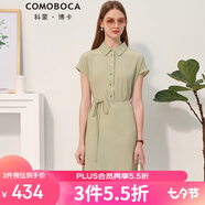 科蒙.博卡2023春夏時(shí)尚翻領(lǐng)單排扣真絲裙女 學(xué)院風(fēng)桑蠶絲連衣裙 蘆薈色 L