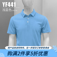 PGM 夏季高爾夫服裝男士速干短袖衣服golf男裝翻領(lǐng)POLO杉 YF441-淺藍色【3802T】 L