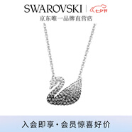 施華洛世奇（SWAROVSKI）Swan優(yōu)雅天鵝項鏈女吊墜輕奢小眾送女友畢業(yè)禮物女 黑白漸變色(大)5614103