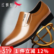 紅蜻蜓男鞋夏季皮鞋男士商務(wù)正裝鞋英倫風(fēng)套腳圓頭頭層牛皮鞋子男 土黃色 41