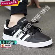 阿迪達(dá)斯 （adidas）官方艦店三葉草男鞋皮面低幫街頭時(shí)尚運(yùn)動(dòng)鞋休閑鞋經(jīng)典貝殼頭板鞋 皮質(zhì)透氣/嚴(yán)選正品/假一罰十 40.5