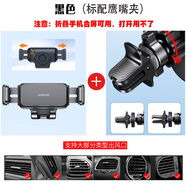 麗田榮耀Magic7車載手機支架7pro汽車導航X60大鏡頭X50GT折疊屏Vs 質(zhì)感黑標配