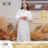 兩三事白色打底連衣裙2025春季新款高領(lǐng)毛絨高腰內(nèi)搭長(zhǎng)裙白雪公主 杏色 XS