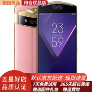 美圖（meitu）美圖 V6  美顏自拍手機四攝 二手手機 小牛皮外觀 9成新 摩洛哥粉 6+128G