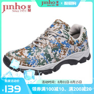 金猴（JINHOU）訓練鞋透氣舒適戶外登山單鞋男士跑步鞋運動戶外休閑徒步鞋 四季經(jīng)典款 41