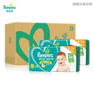 幫寶適（Pampers）紙尿褲NB/S/M/L/XL綠幫新生兒嬰兒尿不濕0-3個(gè)月透氣干爽 紙尿褲 XL 128片