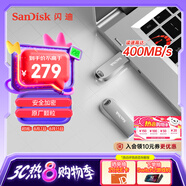 閃迪（SanDisk）512GB USB3.2 U盤 CZ74 讀速高達(dá)400MB/s 金屬高速u盤 安全加密 學(xué)習(xí)辦公投標(biāo)大容量?jī)?yōu)盤