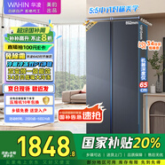 華凌美的出品【國家補貼20%】大容量雙開(kāi)門(mén)對開(kāi)門(mén)一級能效風(fēng)冷無(wú)霜節能家用超薄電冰箱HR-640WKP