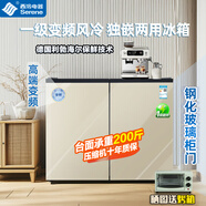 西泠臥式冰箱家用風冷無霜變頻臺下嵌入式雙開門小冰柜超薄節(jié)能大容量酒店公寓 金色升級/90cm機身/風冷無霜順豐包郵