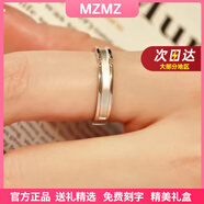 MZMZ鉑金情侶戒指男pt950白金結求訂婚鉆戒情人節七夕禮物送女友老婆 當/次日達-輕奢蒹葭男戒