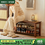 家逸實(shí)木門口換鞋凳鞋柜一體家用簡(jiǎn)約鞋架現(xiàn)代長(zhǎng)凳子床尾凳可坐鞋凳式