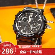 卡西歐卡西歐(CASIO)運動男表雙顯學(xué)生手表男 MCW-200H-1A