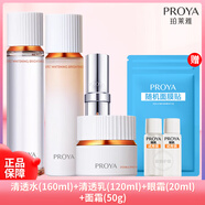 珀萊雅雙抗精華水乳套裝盒美白補(bǔ)水保濕祛黃緊致抗皺抗初老護(hù)膚品 四件套：水+乳+面霜+眼霜