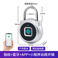 億聯(lián)智能（elinkSmart）億聯(lián)智能指紋掛鎖密碼鎖家用防盜鎖頭庭院倉庫大鐵門遠(yuǎn)程電子門鎖 行業(yè)銷冠TP1中國十大智能鎖品牌