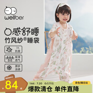 威爾貝魯（WELLBER）嬰兒睡袋1-3歲寶寶前2后2竹棉紗布分腿睡衣兒童夏季 花園小兔L