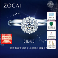 佐卡伊鉆戒女群鑲求婚結(jié)婚鉆石戒指克拉效果觸電花火系列女戒送女友禮物 1.2克拉效果F-G/SI 下單前指圈號(hào)請(qǐng)?jiān)斣兛头?
                                         title=