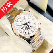 【二手99新】浪琴男表（LONGINES）優(yōu)雅系列康鉑夜光自動(dòng)機(jī)械瑞士十大名表商務(wù)鐘表腕表奢侈品名表 【42間金計(jì)時(shí)白盤】L2.798.5.72.7