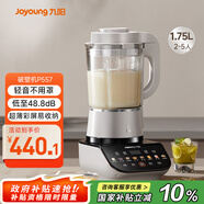九陽(yáng)輕音破壁機家用全自動(dòng)榨汁豆漿機多功能降噪彩屏纖薄1.75L五谷雜糧3-5人用P557國家補貼