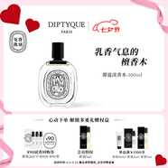蒂普提克（Diptyque）淡香水系列香氛50ml/100ml（含會(huì )員定制服務(wù)） 七夕情人節禮物 譚道淡香水100ml