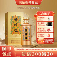 醬糧魂15珍藏15馮小寧大師百年賴氏純坤沙53度純糧釀造醬香酒 53%vol 500mL 6瓶 （一箱）