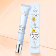 小迷糊眼霜玻尿酸水嫩煥采眼霜20g正品保證 水嫩煥采眼霜20g