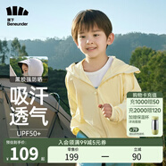 蕉下（beneunder）兒童防曬衣AL122男女童防曬服夏季冰絲涼感防曬外套披肩 【黑膠帽檐款】布丁黃 XL（140/70）