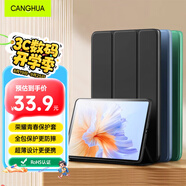 CangHua 適用榮耀平板V9保護(hù)套 2024款11.5英寸榮耀V9保護(hù)殼honor平板電腦三折全包超薄皮套 CK126-黑色