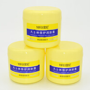 宜妃宜妃凡士林倍護(hù)潤膚霜300g面霜護(hù)手霜保濕手足護(hù)理大瓶家庭裝 3瓶