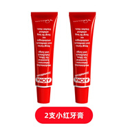 Ajona德國Ajona濃縮型牙膏抗*菌牙周護理清新口氣成人牙膏 25ML AJONA小紅牙膏2支裝