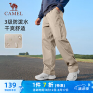 駱駝（CAMEL）休閑戶(hù)外登山褲男防潑水直筒工裝褲 J14CA6L6645 卡其 XL