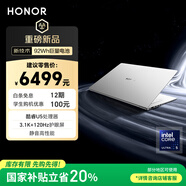 榮耀MagicBook Pro14【國(guó)家補(bǔ)貼20%】AI輕薄筆記本 92Wh電池 14.6吋U5-225H 32G 1T 3.1K護(hù)眼觸控屏 白