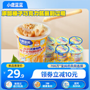 小鹿藍(lán)藍(lán)高鈣DHA榛子谷物蘸醬餅干138g含6杯兒童零食手指酥脆堅(jiān)果餅干
