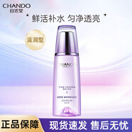 自然堂（CHANDO）京東自營(yíng)旗艦店爽膚水冰肌水凝時(shí)鮮顏補水保濕抗皺緊致女護膚品 【滋潤型無(wú)盒特價(jià)款】160ml