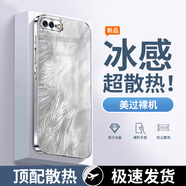 鉆致蘋果8手機(jī)殼iphone8plus電鍍玻璃新款保護(hù)套簡(jiǎn)約輕薄散熱全包直邊防摔硬殼高級(jí)創(chuàng)意男女 蘋果7 Plus【鉆石銀-流光鳳羽】 冰感電鍍玻璃殼