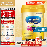 美贊臣（MeadJohnson）原裝進(jìn)口港版美贊臣安兒寶A+嬰幼兒配方奶粉 智睿HMO 1段(0-6個(gè)月
