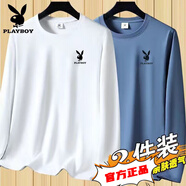 花花公子冰絲棉長(cháng)袖t恤男春夏商務(wù)親膚圓領(lǐng)寬松休閑大碼衣百搭打底衫速干 [兔子百搭長(cháng)兩件套白色+霧藍 L (100-115斤)