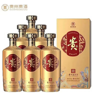 貴酒系列 醬香型白酒 請客送禮 新老款隨機(jī)【喜酒】 53度 500mL 6瓶 貴酒金貴