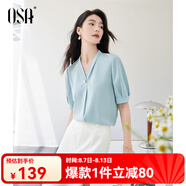 歐莎（OSA）V領(lǐng)短袖雪紡衫女高檔洋氣年輕款上衣遮肚子顯瘦女士夏裝 松石綠A L