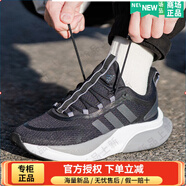 阿迪達斯 （adidas）男跑鞋2025夏季新款AlphaBounce 緩震跑步鞋/黑色-灰色 43 (內長(cháng)265mm)