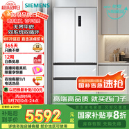 西門(mén)子（SIEMENS）504L無(wú)界（501升AB款）平嵌法式多門(mén)雙循環(huán)冰箱機(jī)皇 超薄嵌入式四開(kāi)門(mén)一級(jí)能效國(guó)家補(bǔ)貼KF89CE163C