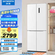創(chuàng)維（Skyworth）【60厘米薄】503升超薄零嵌十字門冰箱風冷無霜家用四門冰箱 一級能效大容量底部散熱BCD-503W4QB1