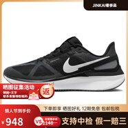 耐克（NIKE）ZoomStructure25輕便舒適網(wǎng)布低幫休閑跑步鞋男款黑色 黑/白/鐵灰 40