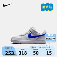 NIKE 耐克童鞋男女童休閑板鞋COURT BOROUGH魔術貼運動鞋小童