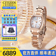西鐵城（CITIZEN）女表光動(dòng)能腕表舒博鈦xc系列高端生日禮物送女友時(shí)尚商務(wù)手表女 ES9354-69B日期顯示+萬(wàn)年歷