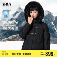 森馬（Semir）羽絨服女冬季長(zhǎng)款大毛領(lǐng)連帽紅色厚外套收腰挺括顯瘦107823113008